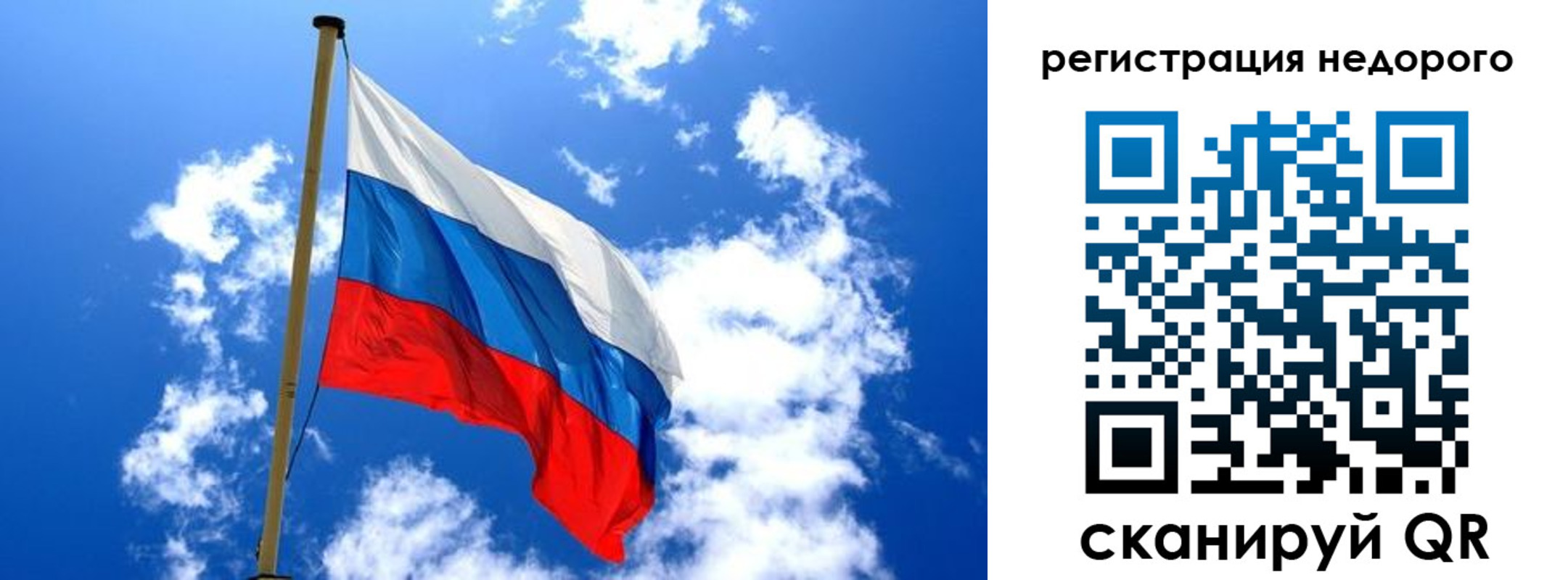 временная регистрация надежно в Абинске