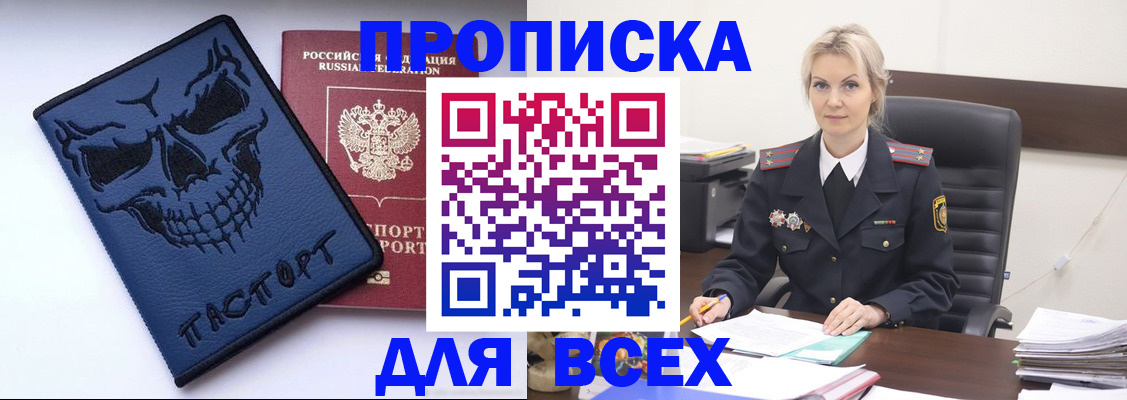 форма 3 в Абинске