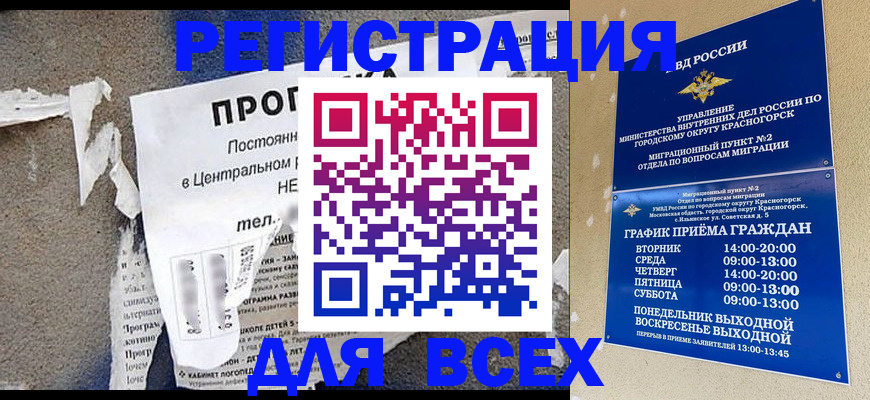 пропишу в квартире в Абинске